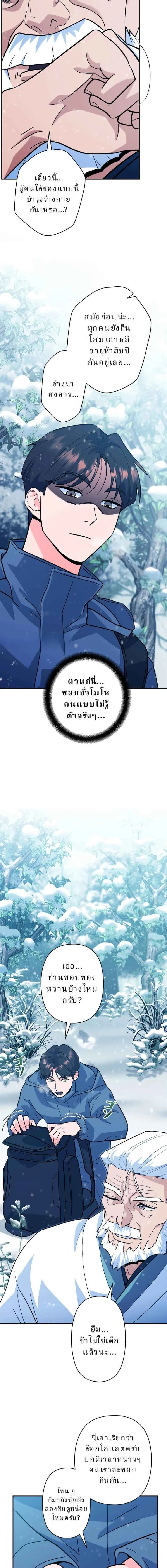 หน้าที่ 16