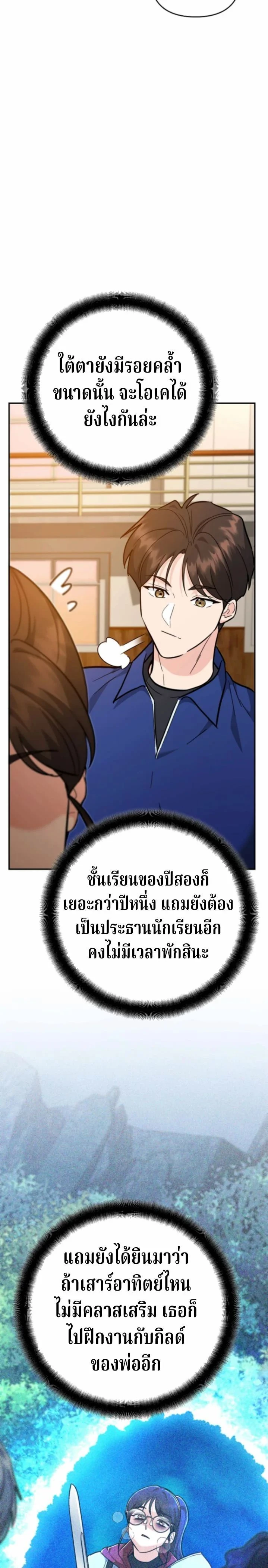 หน้าที่ 25