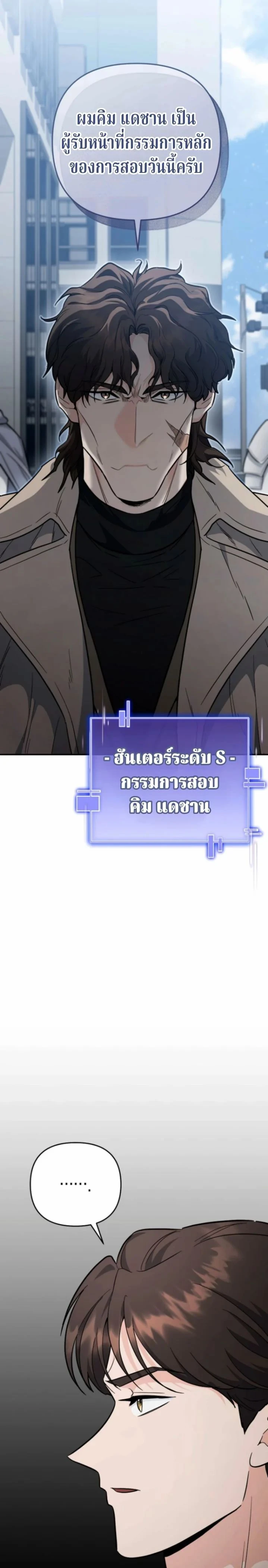 หน้าที่ 32