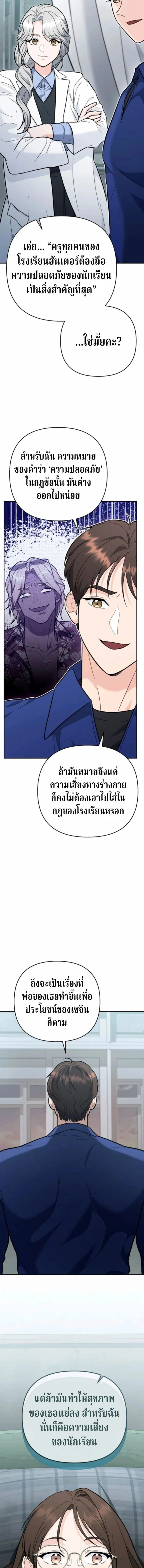 หน้าที่ 18