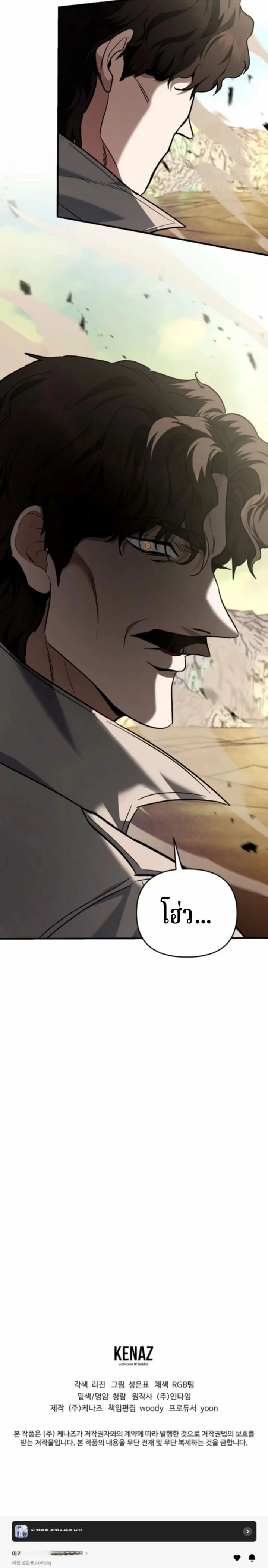 หน้าที่ 36