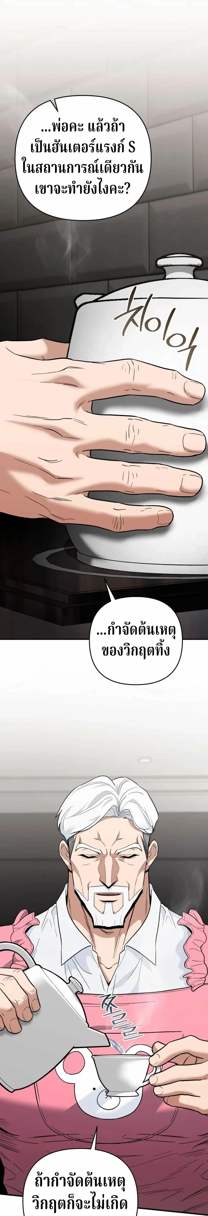 หน้าที่ 32