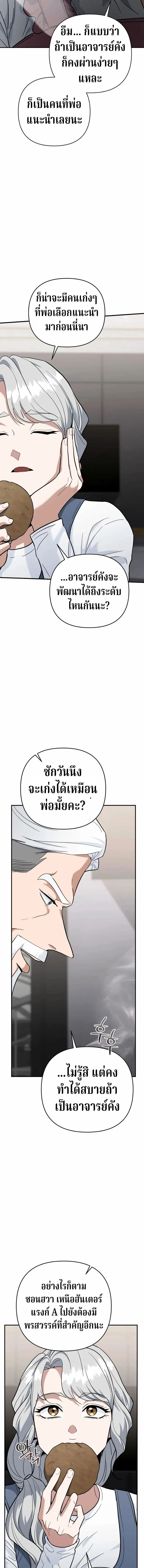 หน้าที่ 29