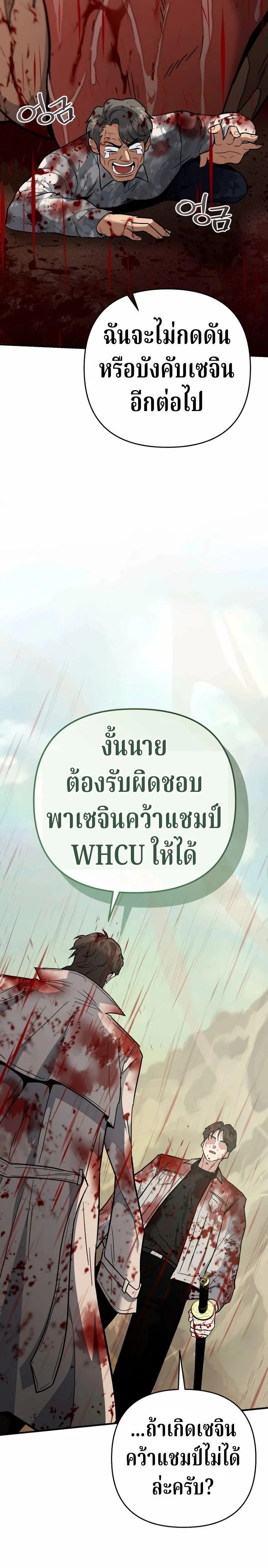 หน้าที่ 38