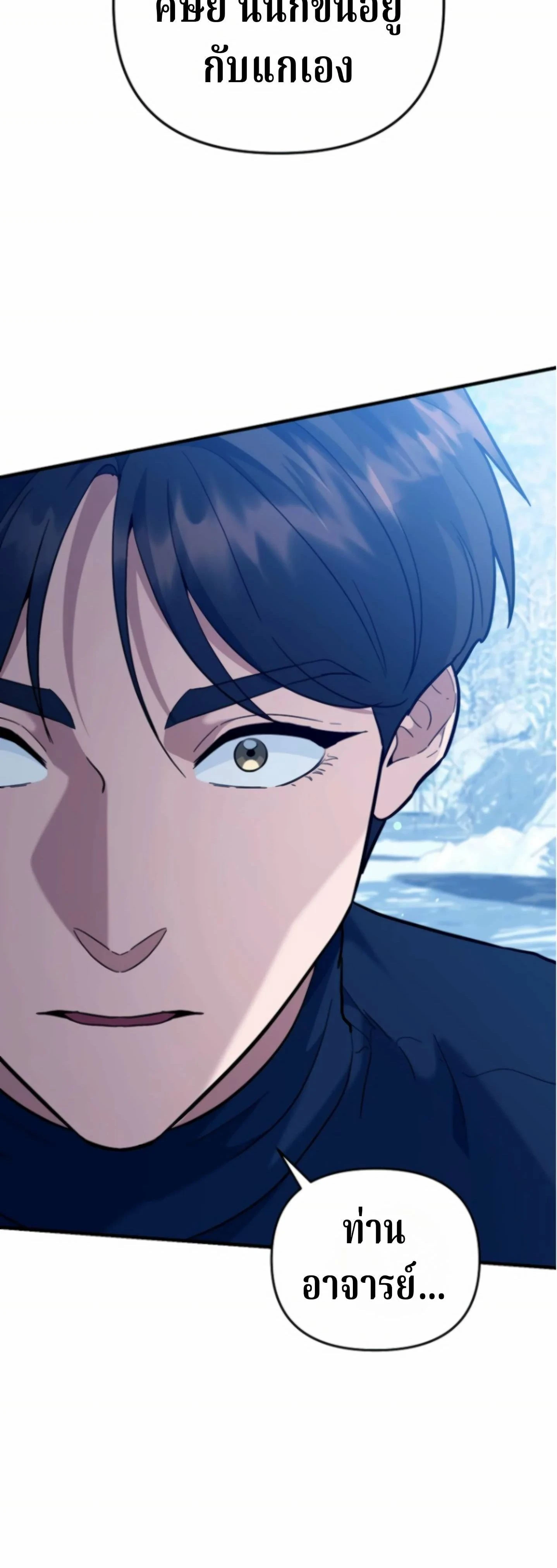 หน้าที่ 80