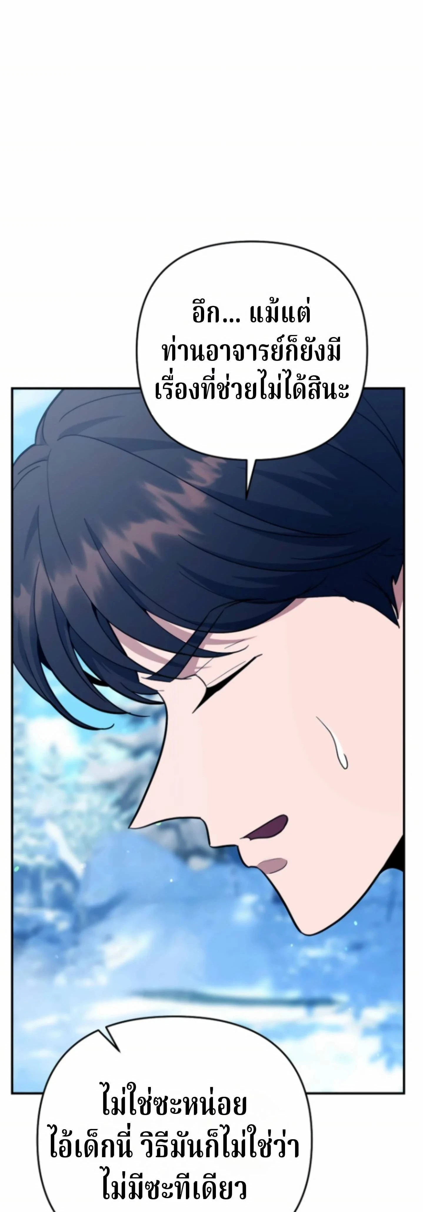 หน้าที่ 68