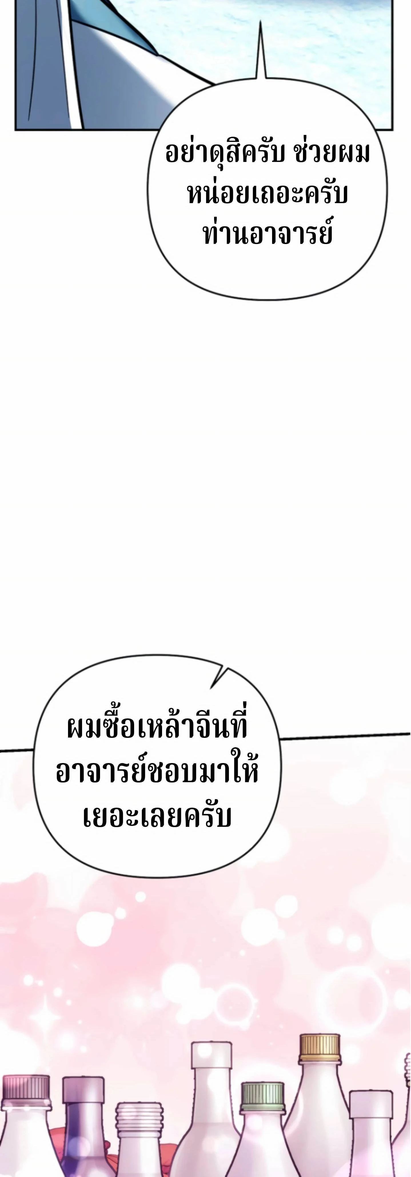 หน้าที่ 44