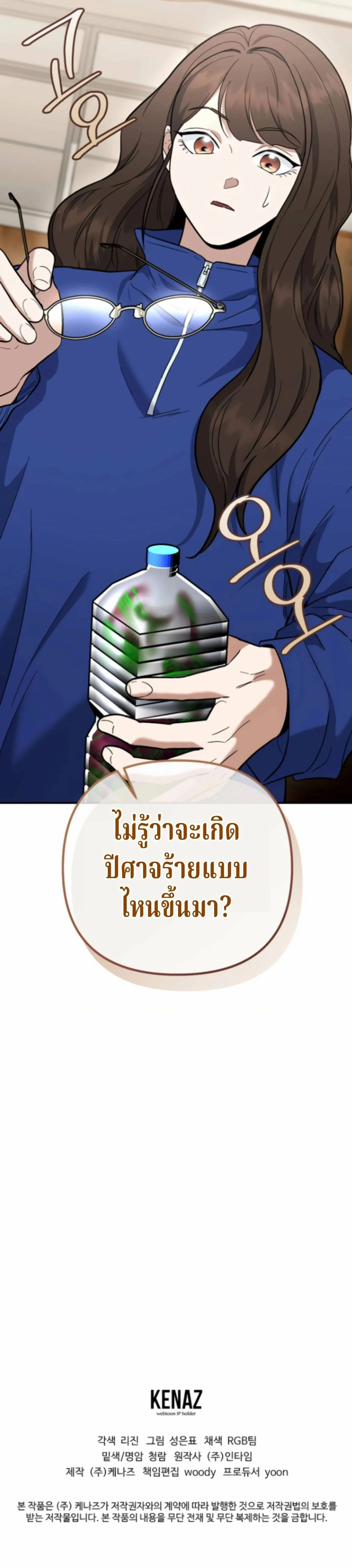 หน้าที่ 83