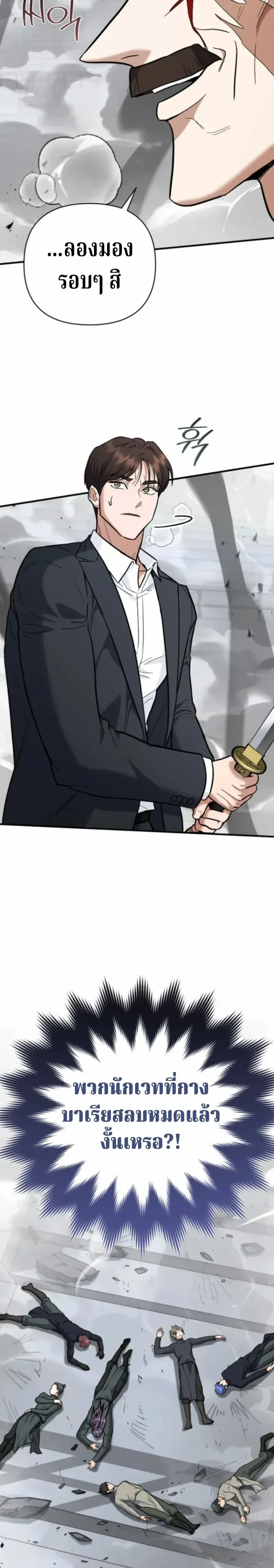 หน้าที่ 36