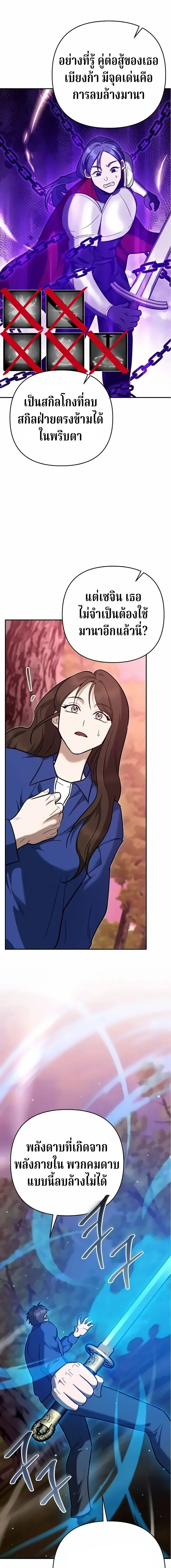 หน้าที่ 35