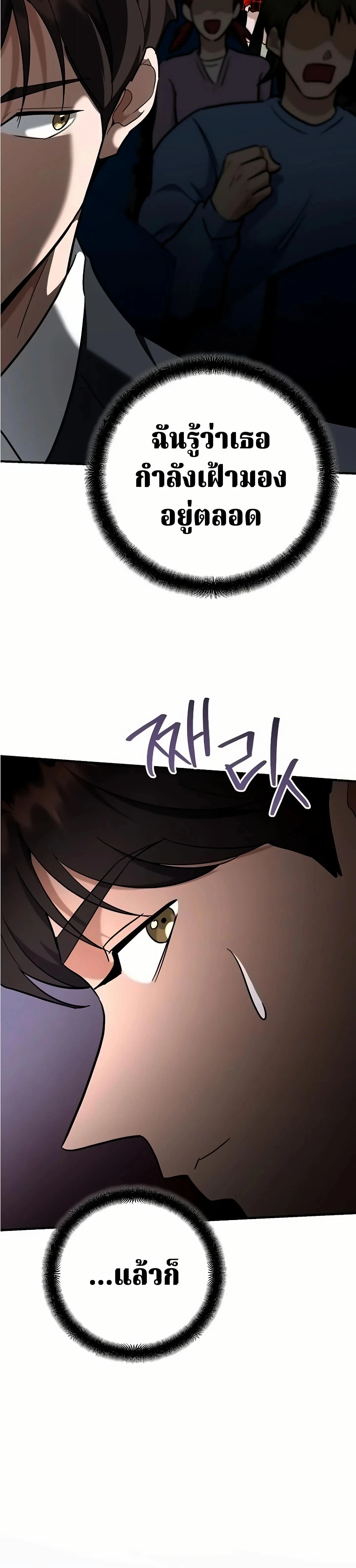 หน้าที่ 73