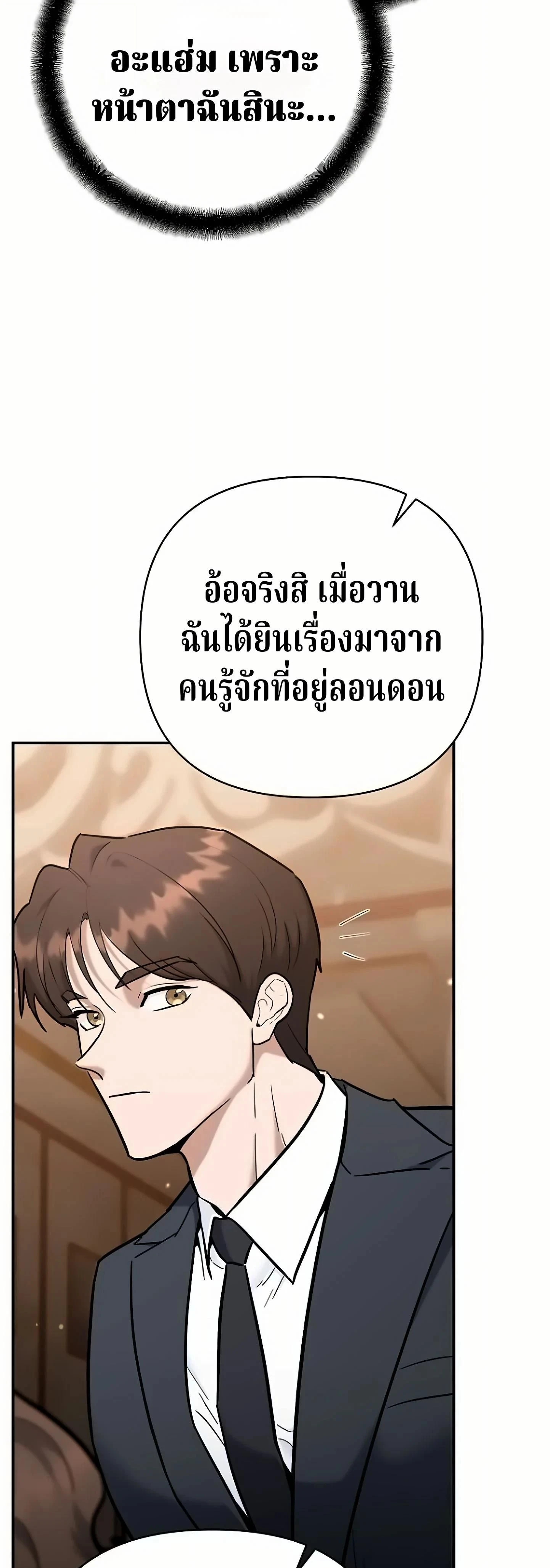 หน้าที่ 33