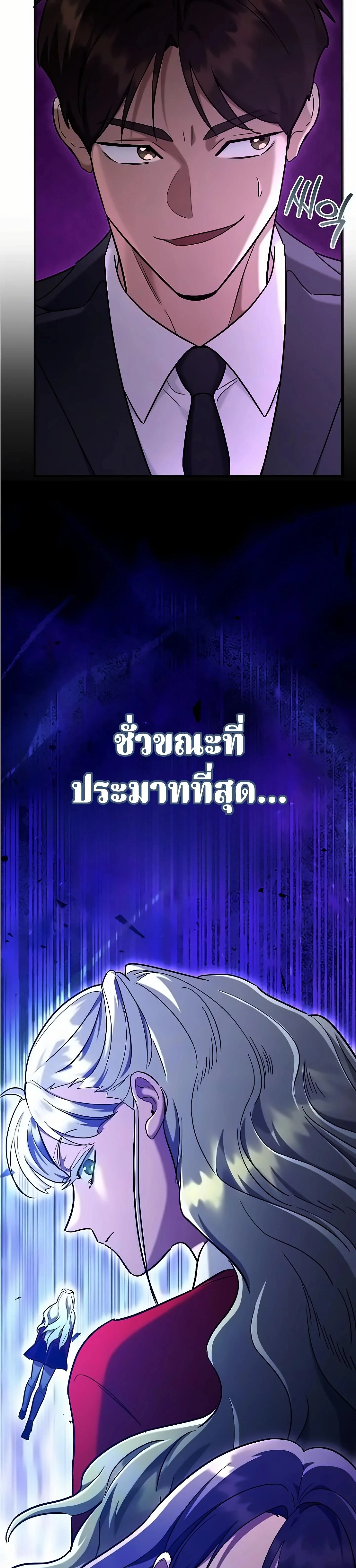 หน้าที่ 76