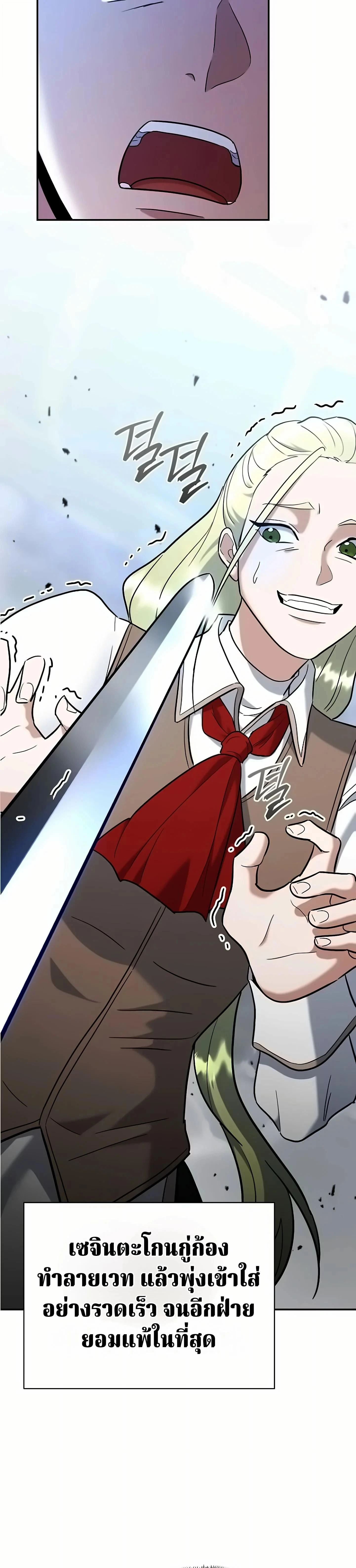 หน้าที่ 71