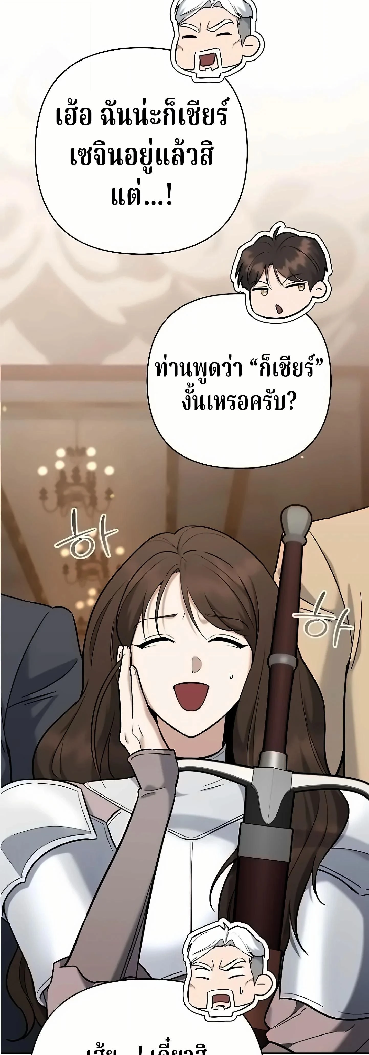 หน้าที่ 45