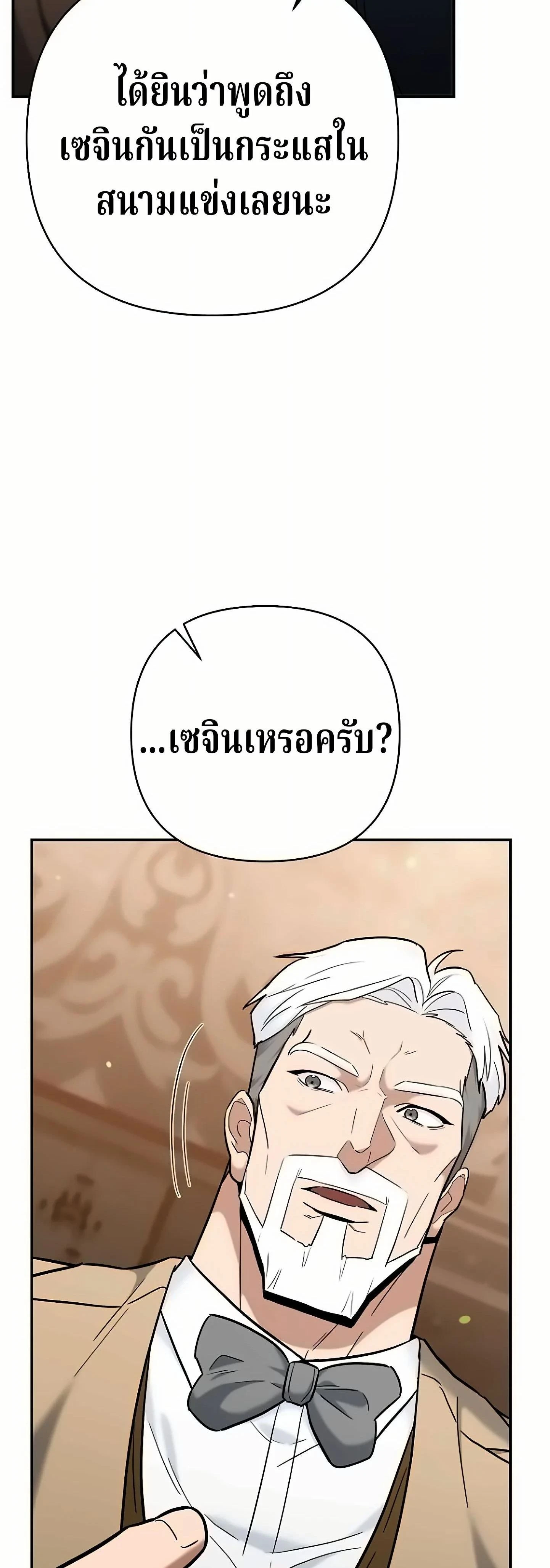 หน้าที่ 34