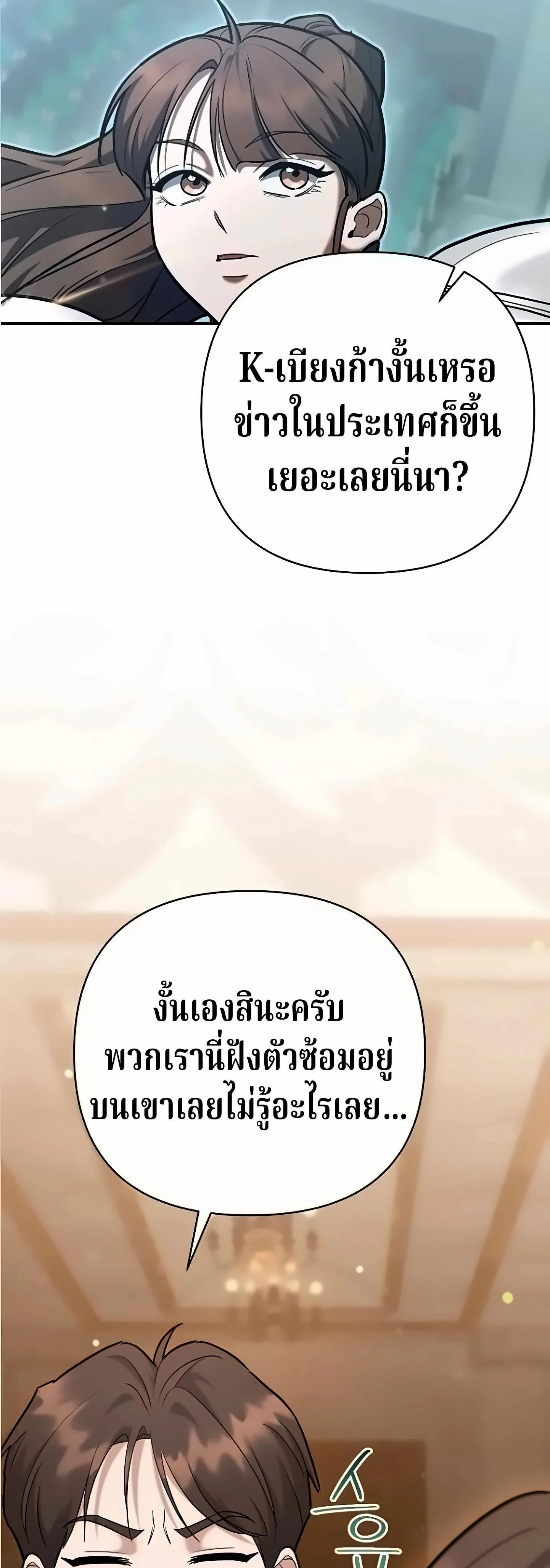 หน้าที่ 36