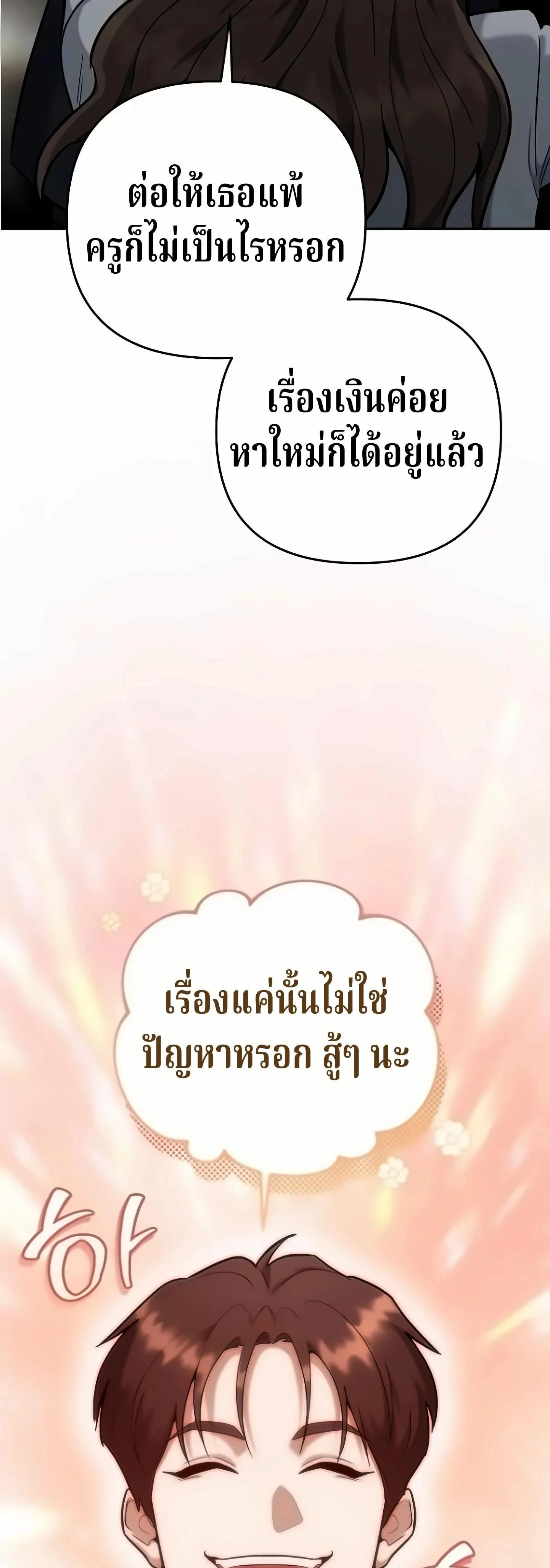 หน้าที่ 37