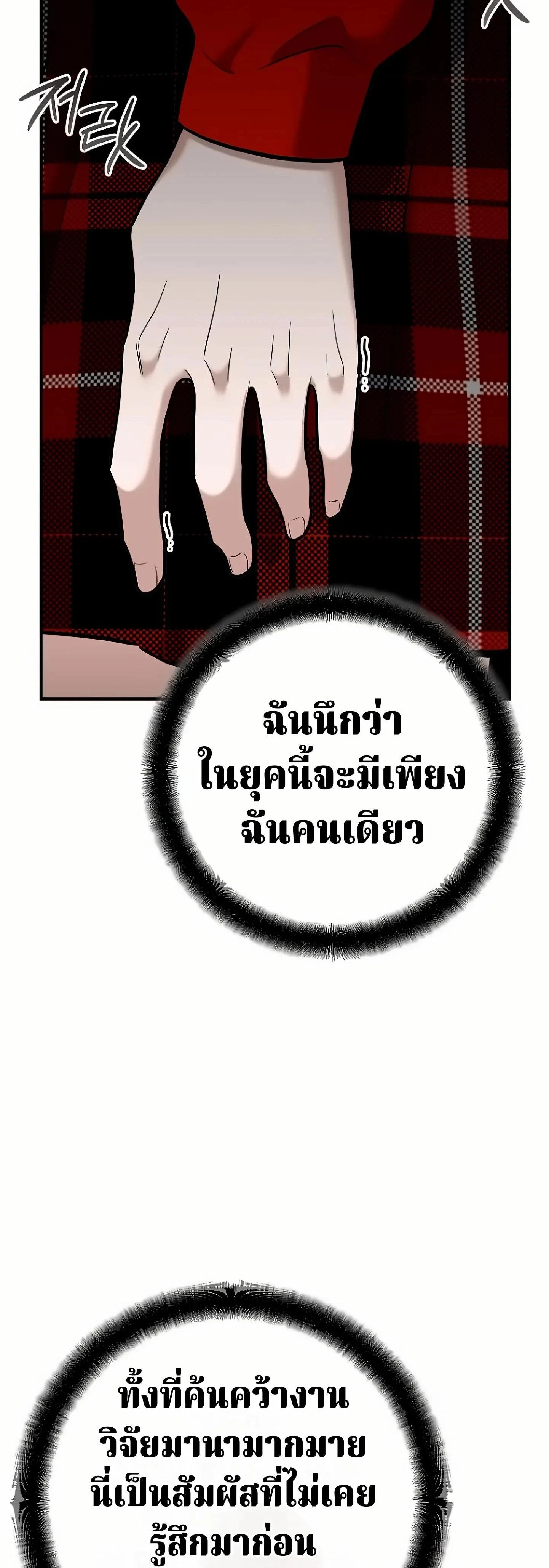 หน้าที่ 50