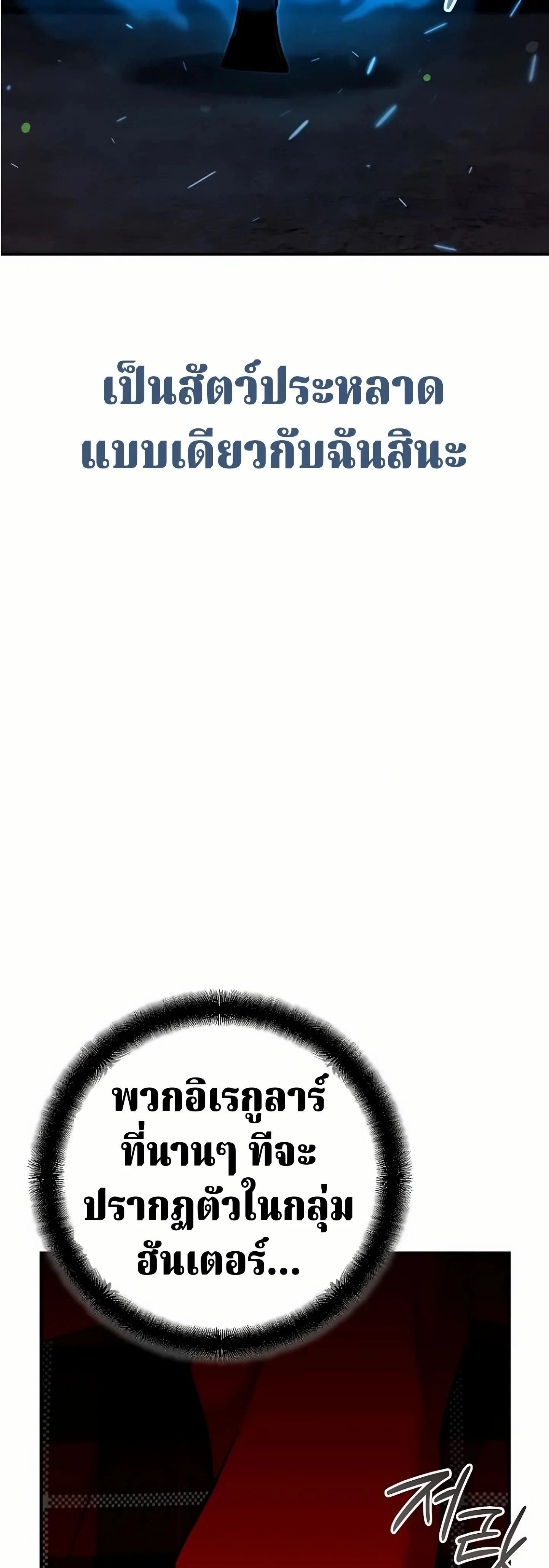 หน้าที่ 49