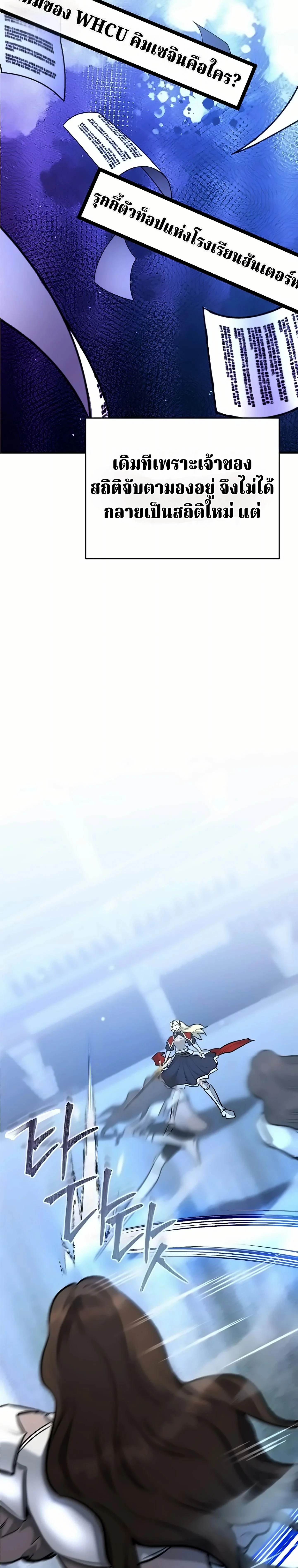 หน้าที่ 72