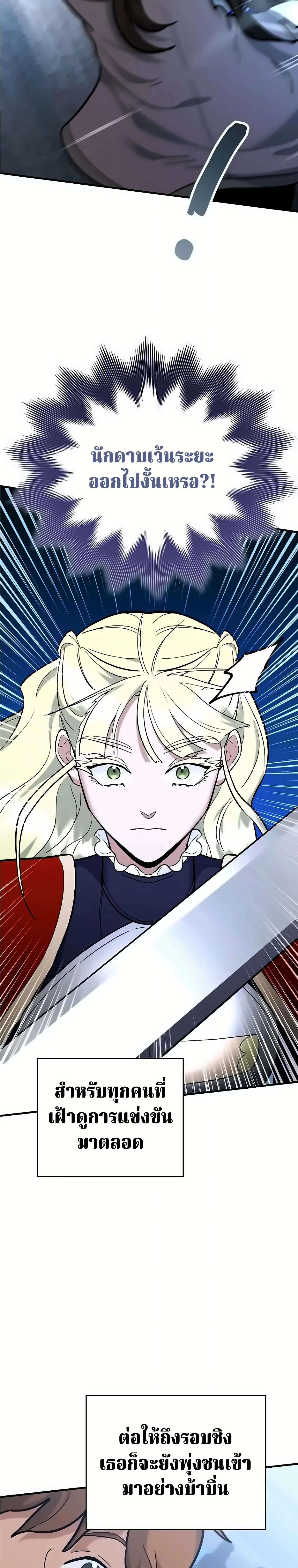 หน้าที่ 73