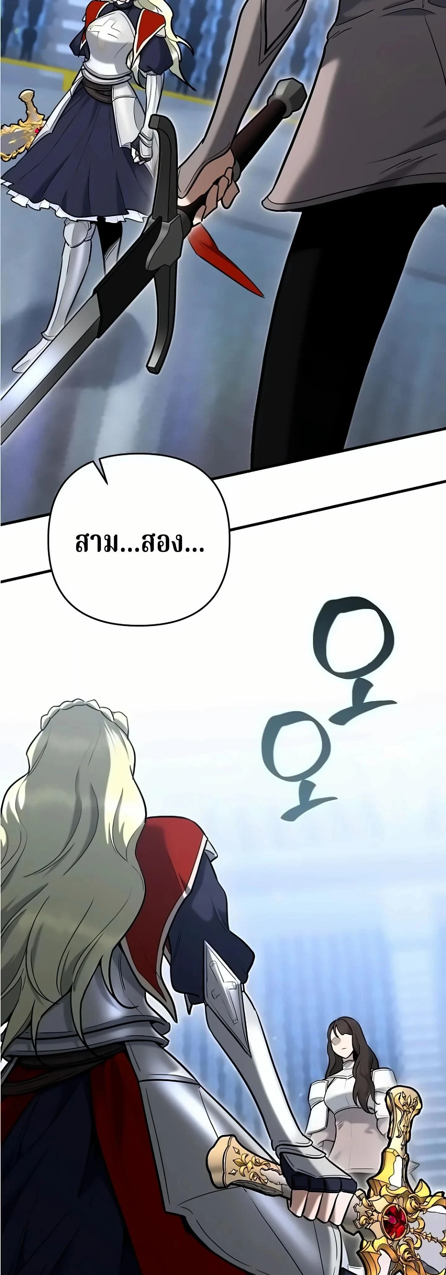 หน้าที่ 69