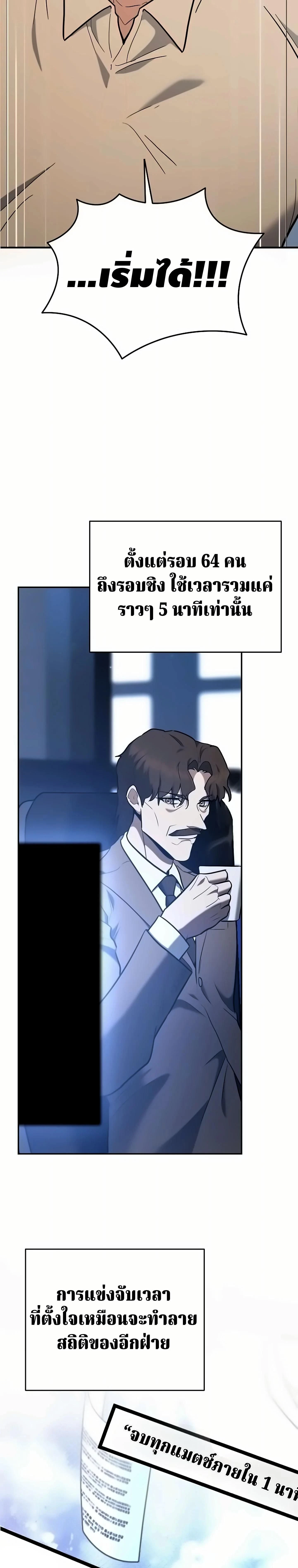 หน้าที่ 71