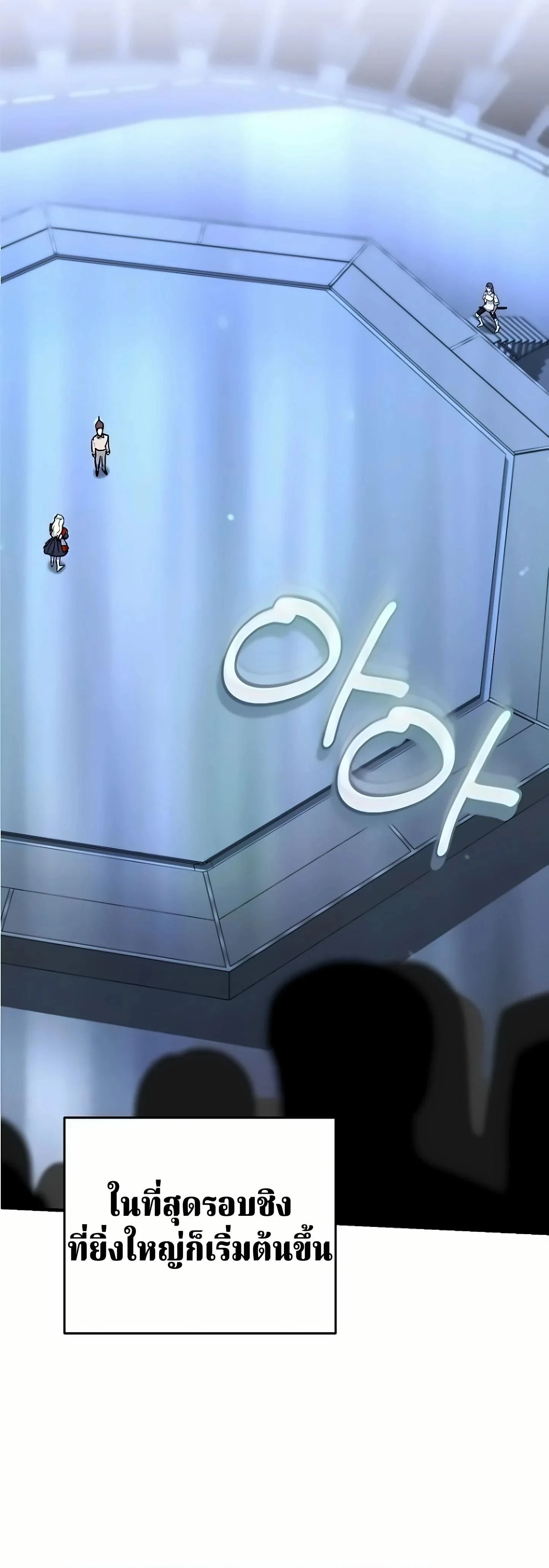 หน้าที่ 59