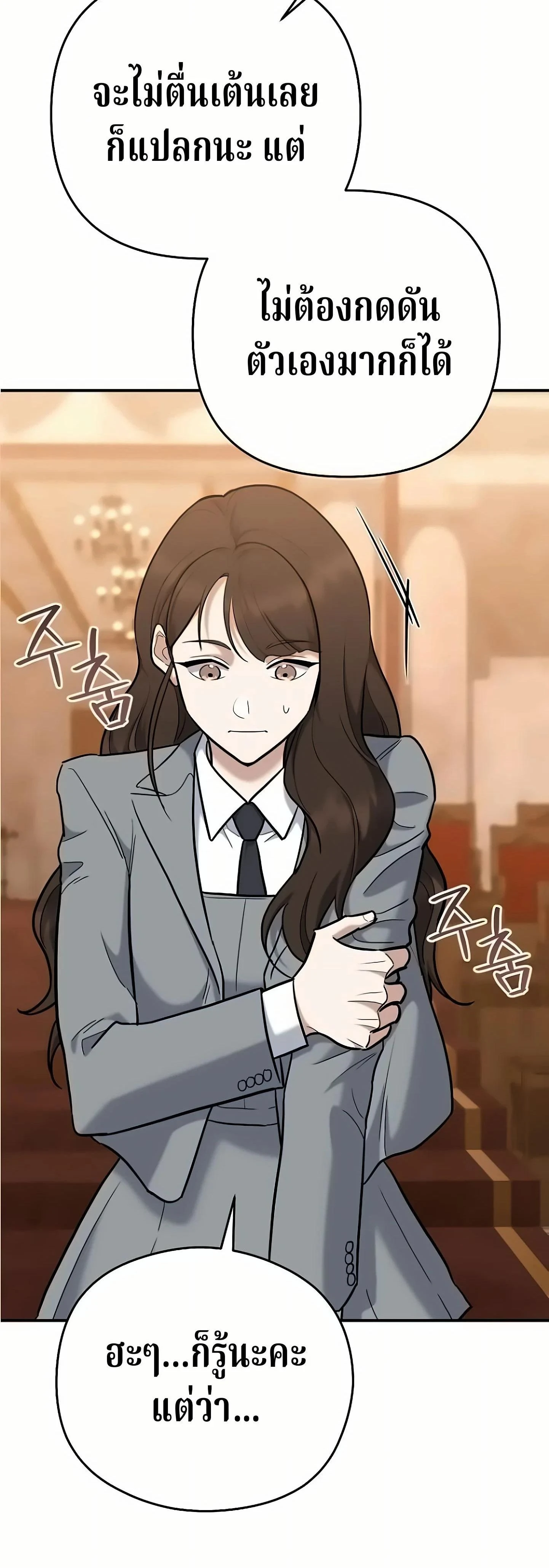 หน้าที่ 32