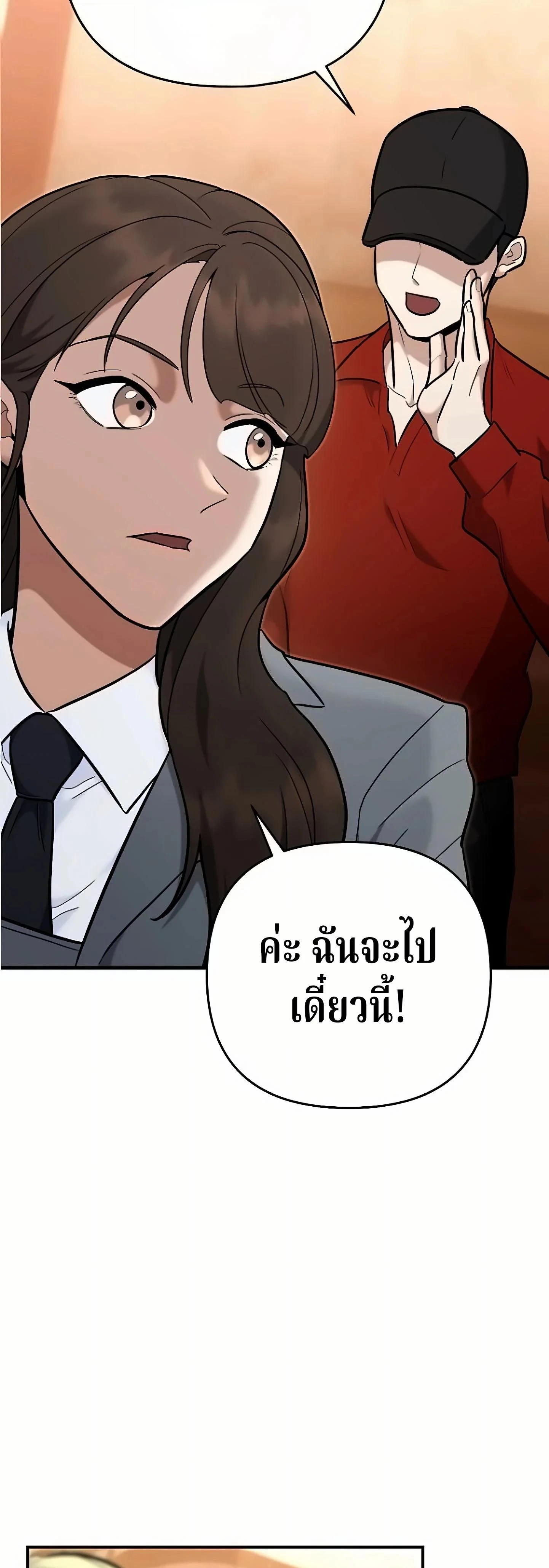 หน้าที่ 41