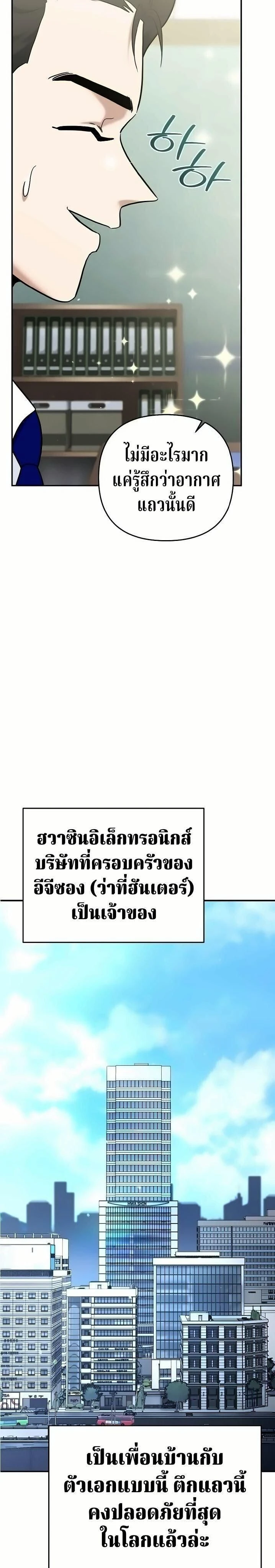 หน้าที่ 42