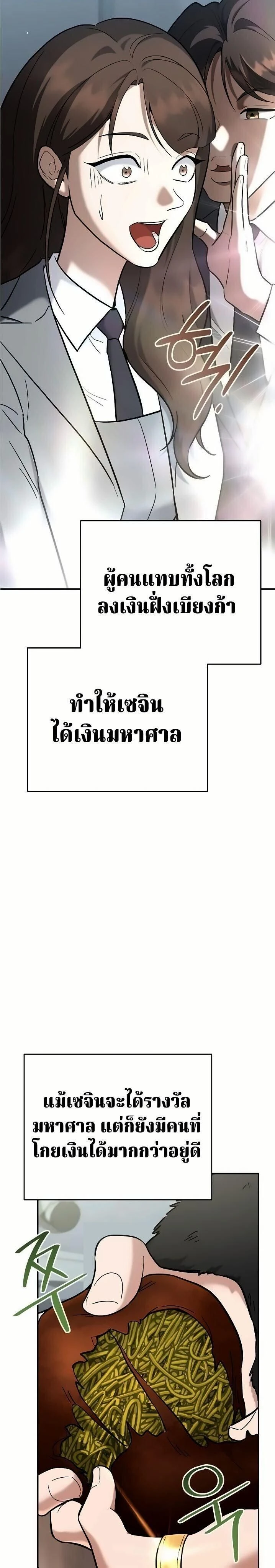 หน้าที่ 40