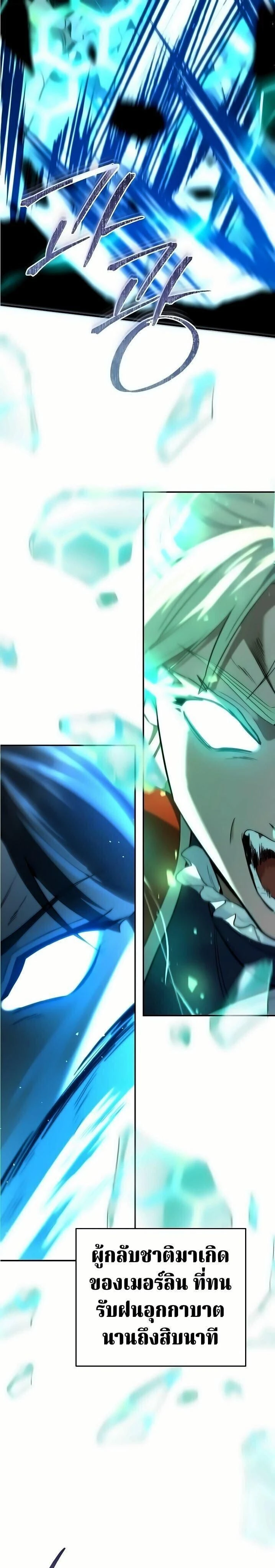 หน้าที่ 29