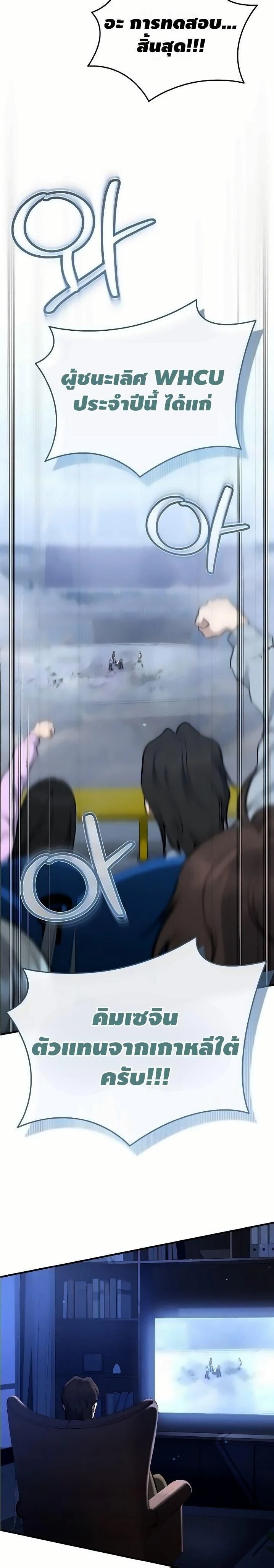 หน้าที่ 32