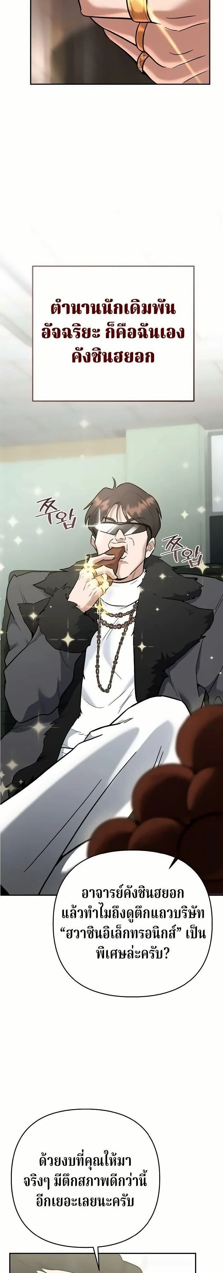 หน้าที่ 41