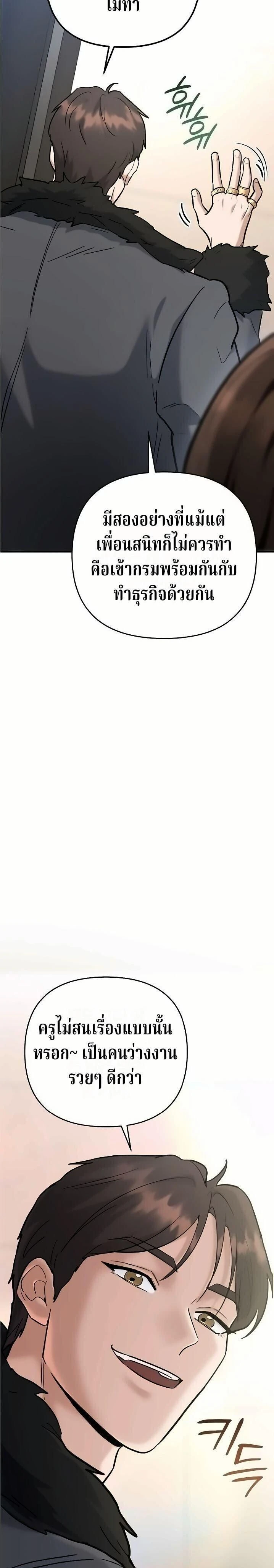 หน้าที่ 46