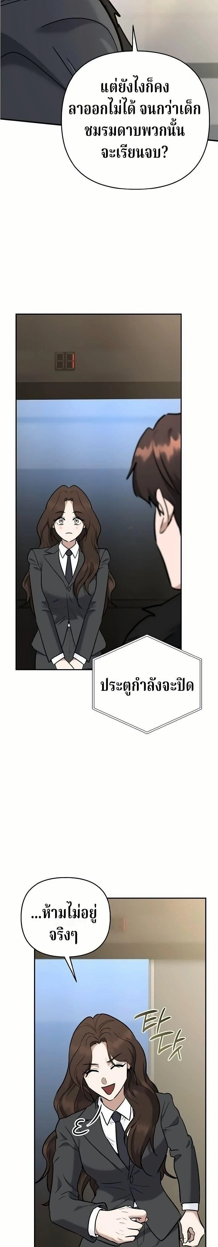 หน้าที่ 47