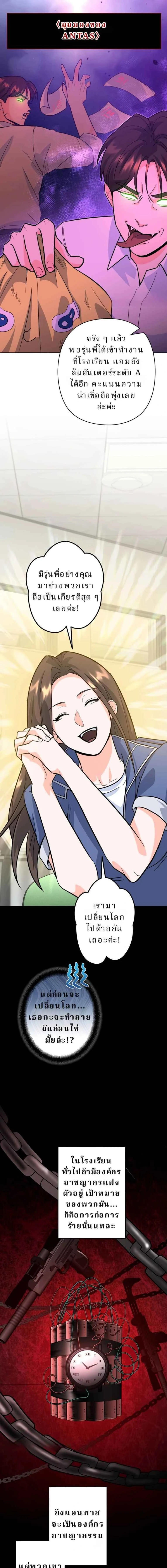 หน้าที่ 14