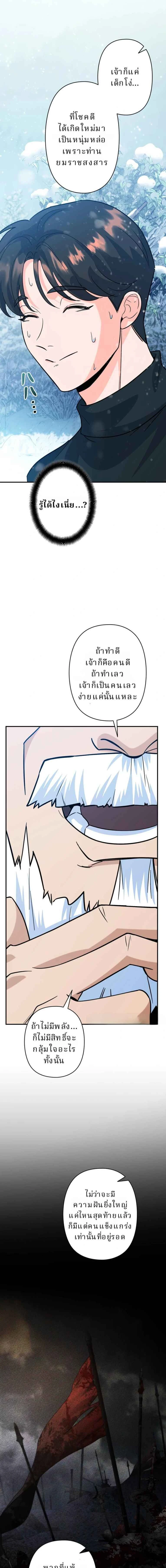 หน้าที่ 22