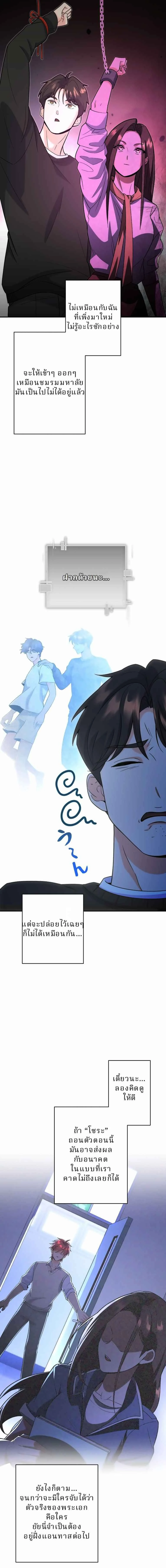 หน้าที่ 19