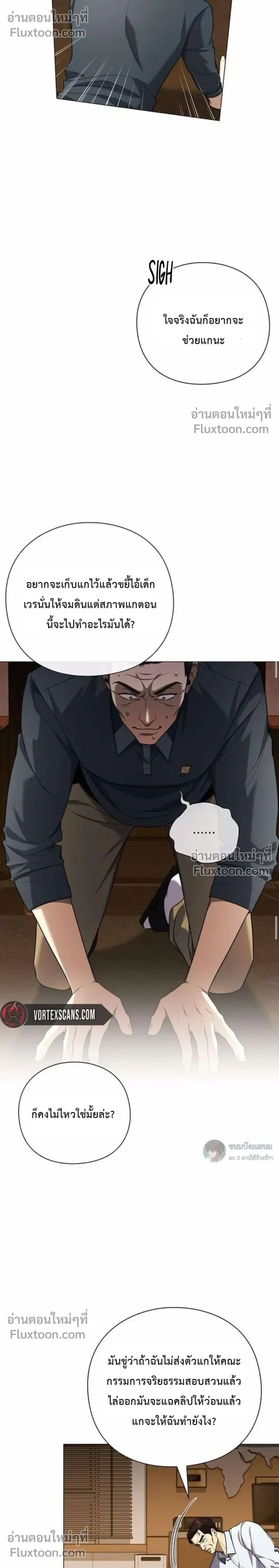 หน้าที่ 18