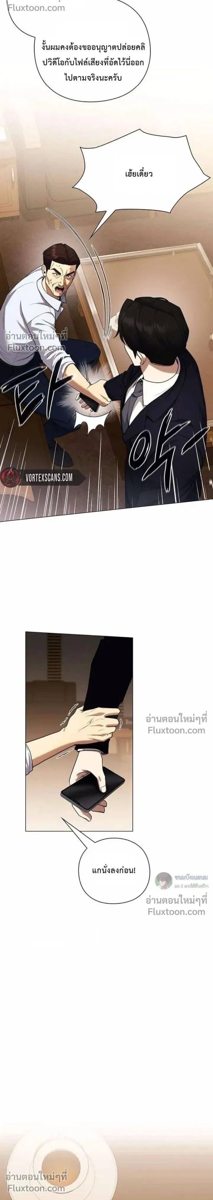 หน้าที่ 7