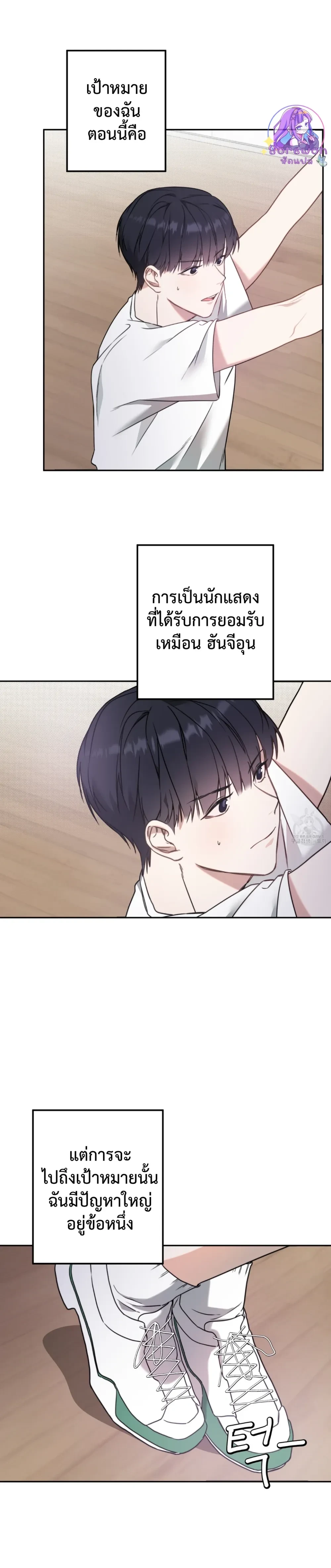 หน้าที่ 12