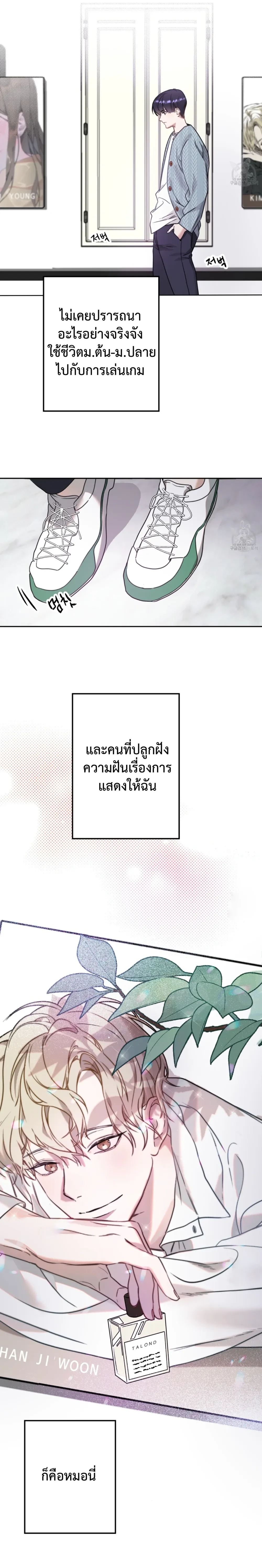 หน้าที่ 10