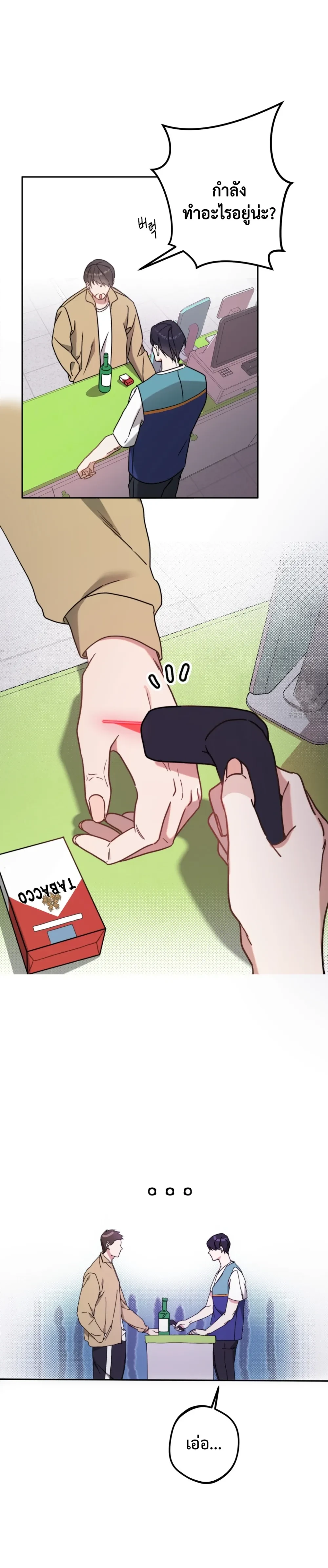 หน้าที่ 27