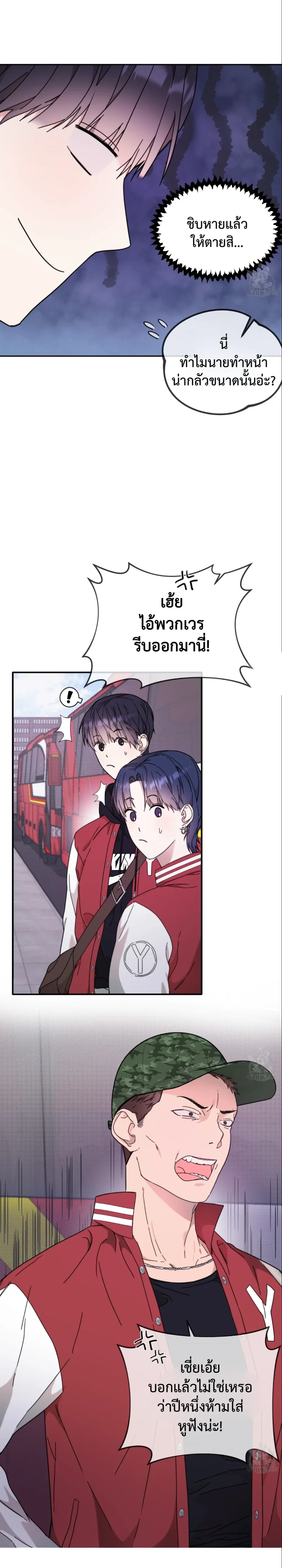 หน้าที่ 2