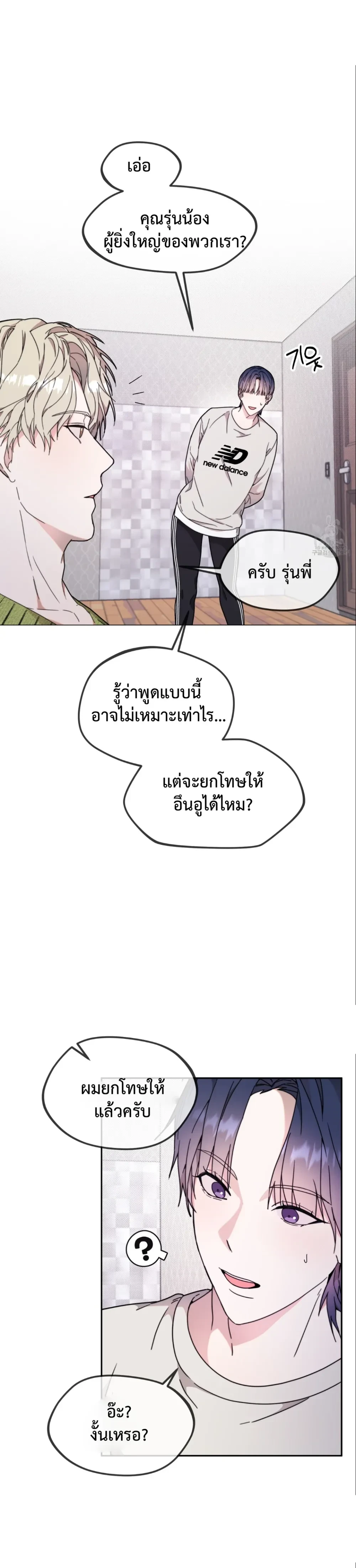 หน้าที่ 24