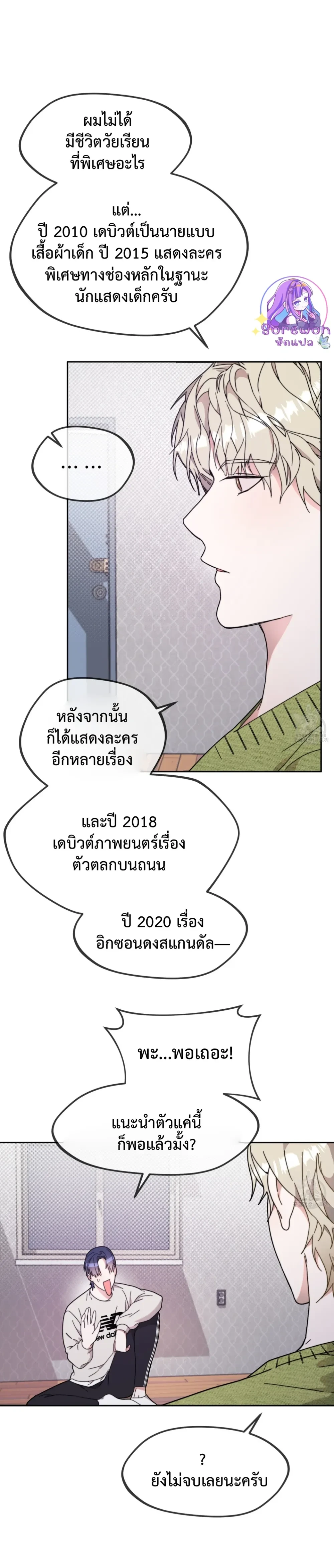 หน้าที่ 22