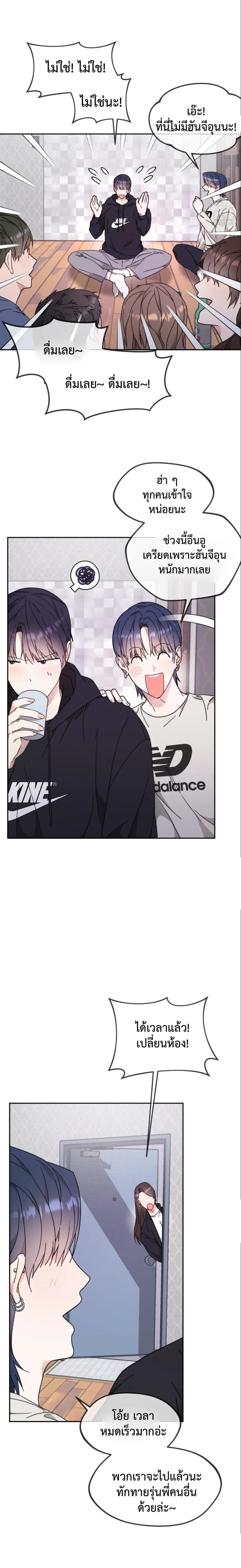 หน้าที่ 17